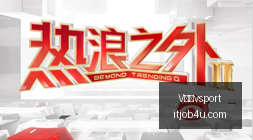 篮球场上冲,突瞬间,翟晓川怒斥,V体育vsport,V体育,vsport,体育平台,体育竞猜