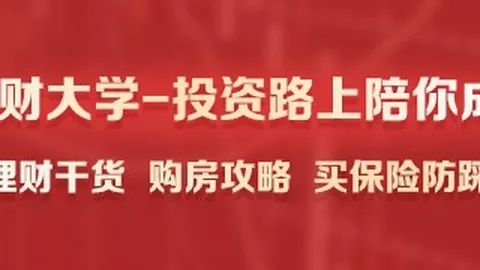 热刺官方确认罗马诺爆料：穆德里克租借加盟，7500万镑非强制买断条款